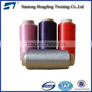 Dope Dyed Nylon DTY Twist Yarn for Sock thumbnail-1
