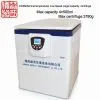 Automatic Uncovering Centrifuge Max Capacity 4×500ml Max Centrifuge 3780g thumbnail-1