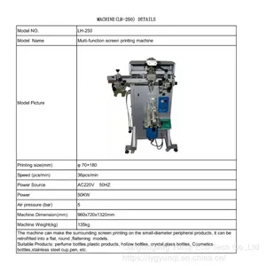 Screen Printer HL-250 thumbnail-1