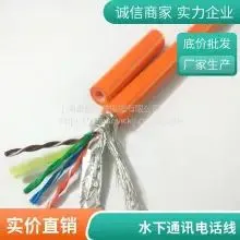 Underwater Communication Telephone Line Resistant to Underwater Low Temperature Salt Water Cable Divers Talking Line Resistant to Sea Water Communication Video Cable Cold Resistant Bending Long Service Life Welcome Custom Flexible Cable thumbnail-2