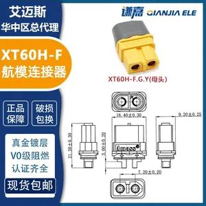 Energy Storage Power Connector XT60BE Lithium Battery Connector XT60BE-M thumbnail-1