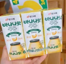 Turkey Project Small Scale Juice Milk Banana Milk Strawberry Milk Production Line thumbnail-3