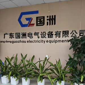 Guangdong Guozhou Electrical Equipment Co., Ltd. company overview - view 1 thumbnail