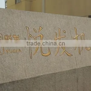 Zhuji Yuefa Electrical & Mechanical Equipments Co., Ltd. company overview - view 1 thumbnail