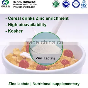 Factory Supply Zinc Lactate Powder for Nutritional Supplementary Baby Cereals thumbnail-1