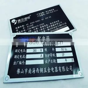 Custom Design Screen Printing Brushed Aluminum Nameplate thumbnail-5