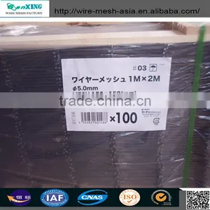Steel Industrial Galvanized Welded Wire Mesh Panel thumbnail-2