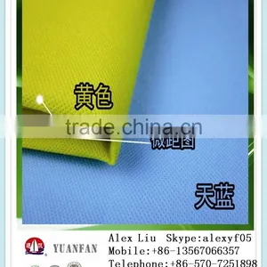 Toray Nylon Thai (TNT) Nonwoven, PP TNT Non Woven Fabrics thumbnail-1