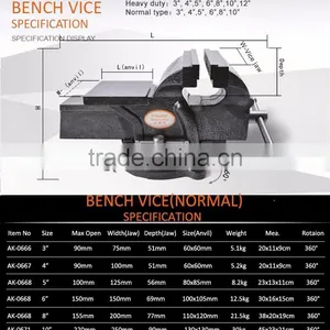 5" Heavy Duty Adjustable Bench Vise thumbnail-6