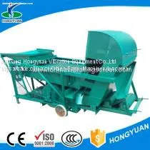 Wheat Seed Automatic Feeding Cleaning Machine thumbnail-2