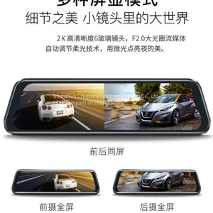 Car Product Name Exchange 9.66-inch High-end Driving Recorder, Huawei Hisilicon Chip HD Streaming Media, Intelligent AI Voice Voice Control, WIFI Wireless Connection thumbnail-1