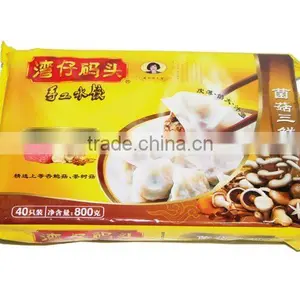 High Quality High Capacity Small Food Packing Machine Supplier's Choice thumbnail-3