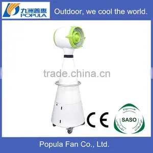 Cheap Standing Fan Latest 430w 220v 50hz Mist Fan thumbnail-1