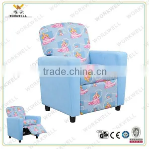 WorkWell Classical Fabric Kids Reclining Sofa Cs-15 thumbnail-1