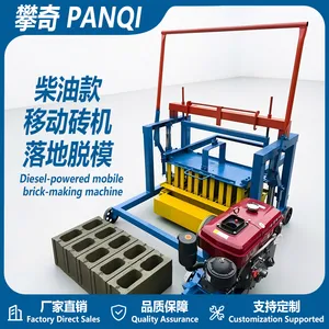 Mobile Diesel Powered Brick Making Machine Small Cement Non-fired Hollow Interlock Block Molding Machine For Concrete Block Production thumbnail-1