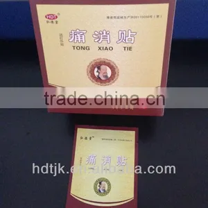 Far-infrared Muscle Pain Plaster thumbnail-1