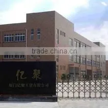 Xiamen Yiju Garments Inc. company overview - view 1 thumbnail