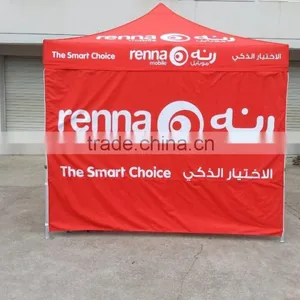 Outdoor Advertising Gazebo, Promtion Gazebo thumbnail-1