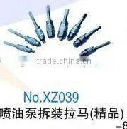 Bearing Puller for Pump Dismantling thumbnail-1