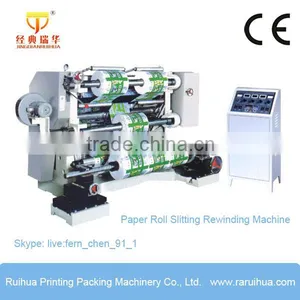 Simple Slitting Machine for Jumbo Paper Rolls thumbnail-4