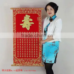 Wishes for Longevity Shou Chinese Wall Scroll With Shimmer Luminous Velvet thumbnail-1