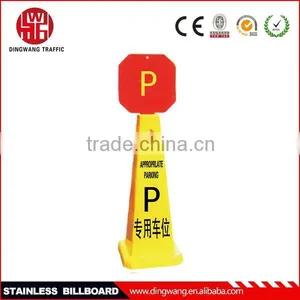 Made in China DINGWANG Outdoor Warning Sign, Safety Message Traffic Cone thumbnail-1