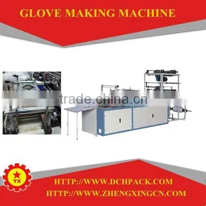 Computerized Machine to Make Surgical Glove in China 2015 thumbnail-1