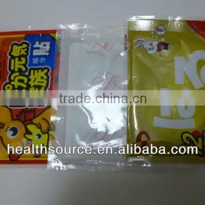 Body Warmer Patch Keep Warm 7*9 thumbnail-1