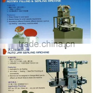 Automatic Aluminium Foil Bucket Sealer thumbnail-1