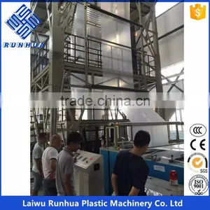 Single Layer PE Agricultural Film Blown Machine thumbnail-3