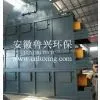 Three Stage Lime Hydrator For Chemical Industry thumbnail-1