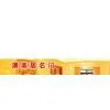 Foshan Meiyu Door Processing Factory company overview - view 1 thumbnail