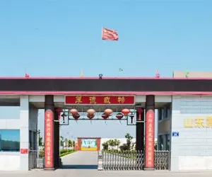 Shandong Neon King Electronic Co., Ltd company overview - view 1 thumbnail
