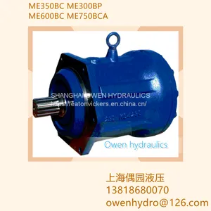 DOWMAX EATON ME Hydraulic BRAKE MOTOR MB350AS200BS091 MB350AS200BS223 MB350AS200BS127 MB350BP150B Mb350bp100 Mb350bp125 Mb350bc150 Mb300bc150 thumbnail-3