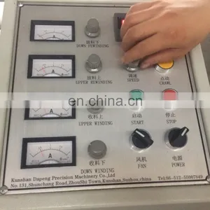 Cloth /Fabric Laminating and Slitting Machine thumbnail-4