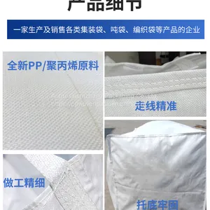 Super Sacks Container Bag And Firewood Big Bag For Loading And Storage thumbnail-5