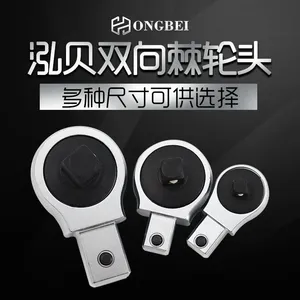 Torque Wrench Square Plug Open Ratchet Head Plug-in Converter Head 1/4