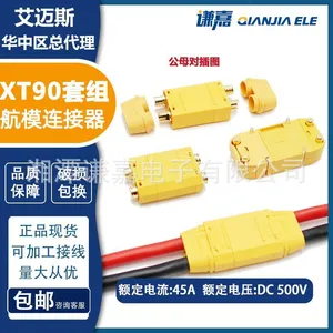 Amass 45A Battery Connector XT90I With 2 Signal Pins XT90(2+2)-F/M Connector thumbnail-2