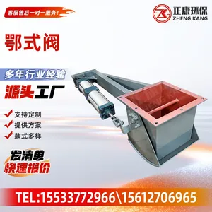 Pneumatic Jaw Discharge Valve Electric Jaw Gate Valve for Silo Hopper Bulk Powder Material Discharging Control Valve thumbnail-2