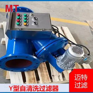 Automatic Y‑Type Self‑Cleaning Strainer, Electric Brush Online Scrapping Industrial Pipeline Filter For Cooling‑Water And Chemical Liquid thumbnail-3