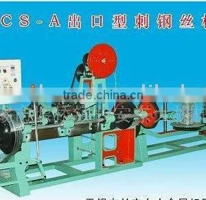 Barbed Wire Making Machine thumbnail-1