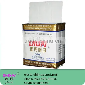 Best Quality Active Instant Dry Yeast Factory thumbnail-1