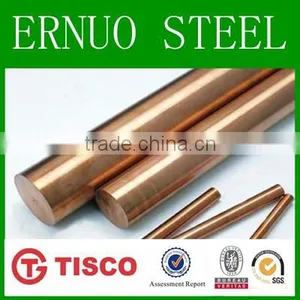 ASTM B187 C10500 Copper Bar thumbnail-4