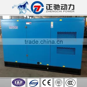 ISO9001 Generator Set 12kva Diesel Generator Set Manufacture Price thumbnail-4