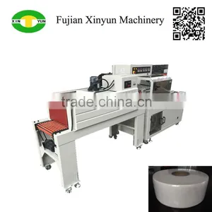 Multi Functions Toilet Paper Heat Shrink Packing Machine Supplier's Choice thumbnail-1
