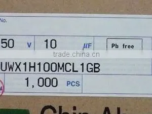 UWX1H100MCL1GB thumbnail-1