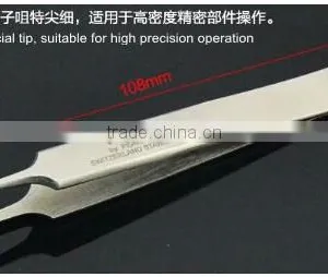 Discount Stainless Steel ESD Antistatic Vetus Tweezers/ ESD Tweezers thumbnail-2