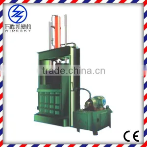 Plastic Baler Machine thumbnail-1