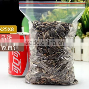 Reclosable Press Seal Zipper Bag 8CM*12CM*60micron thumbnail-3
