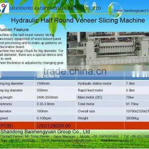 Veneer Slicing Machine thumbnail-1